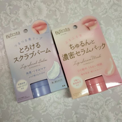 リップセラムパック/ビフェスタ/リップマスクを使ったクチコミ(1枚目)