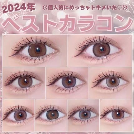 エバーカラーワンデーナチュラル モイストレーベルUV/エバーカラー/ワンデー(1DAY)カラコンを使ったクチコミ(1枚目)