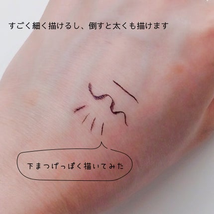 エクストラシャープ リキッドライナー/Visée/リキッドアイライナーを使ったクチコミ(4枚目)