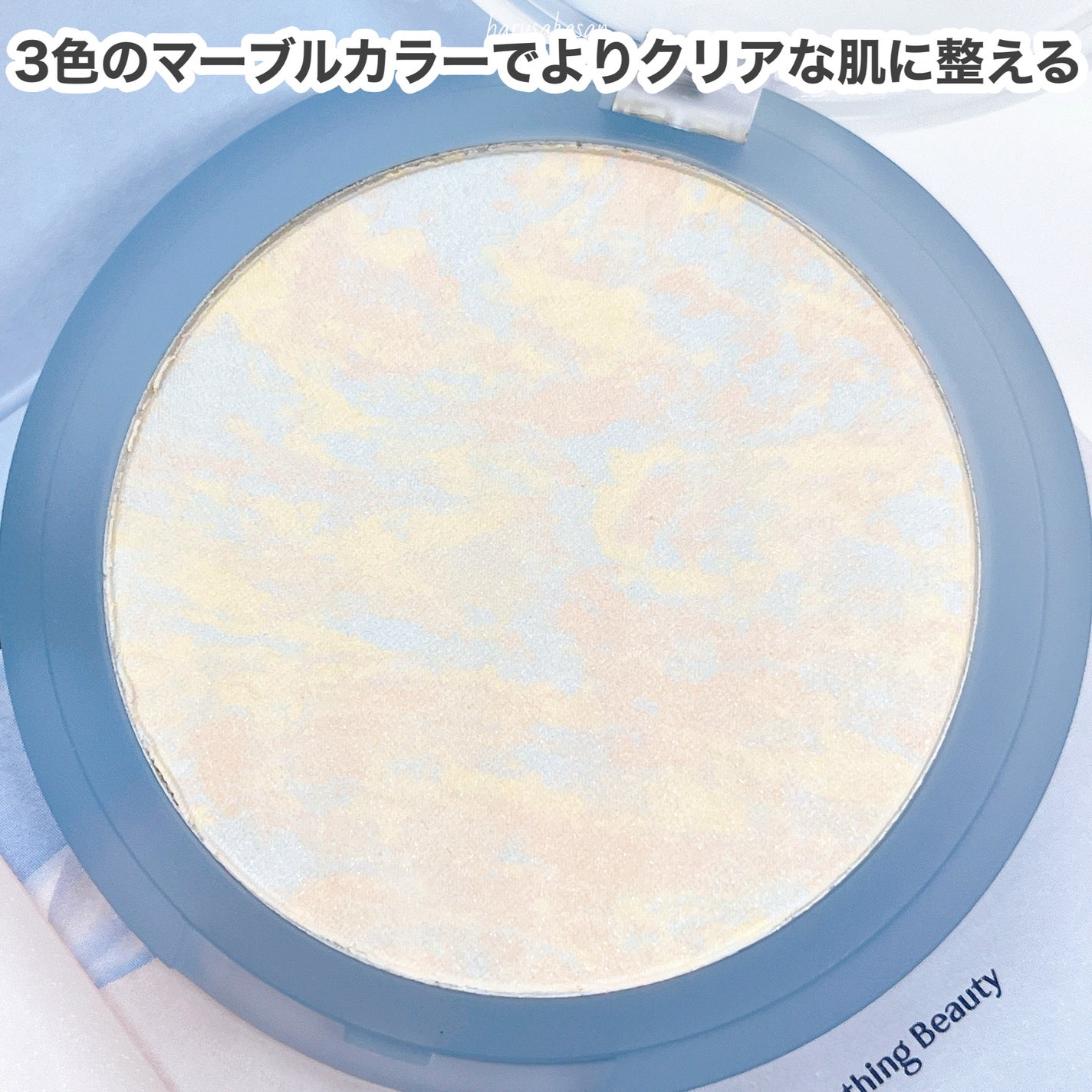 クラウドパウダー/Healus/プレストパウダーを使ったクチコミ(6枚目)