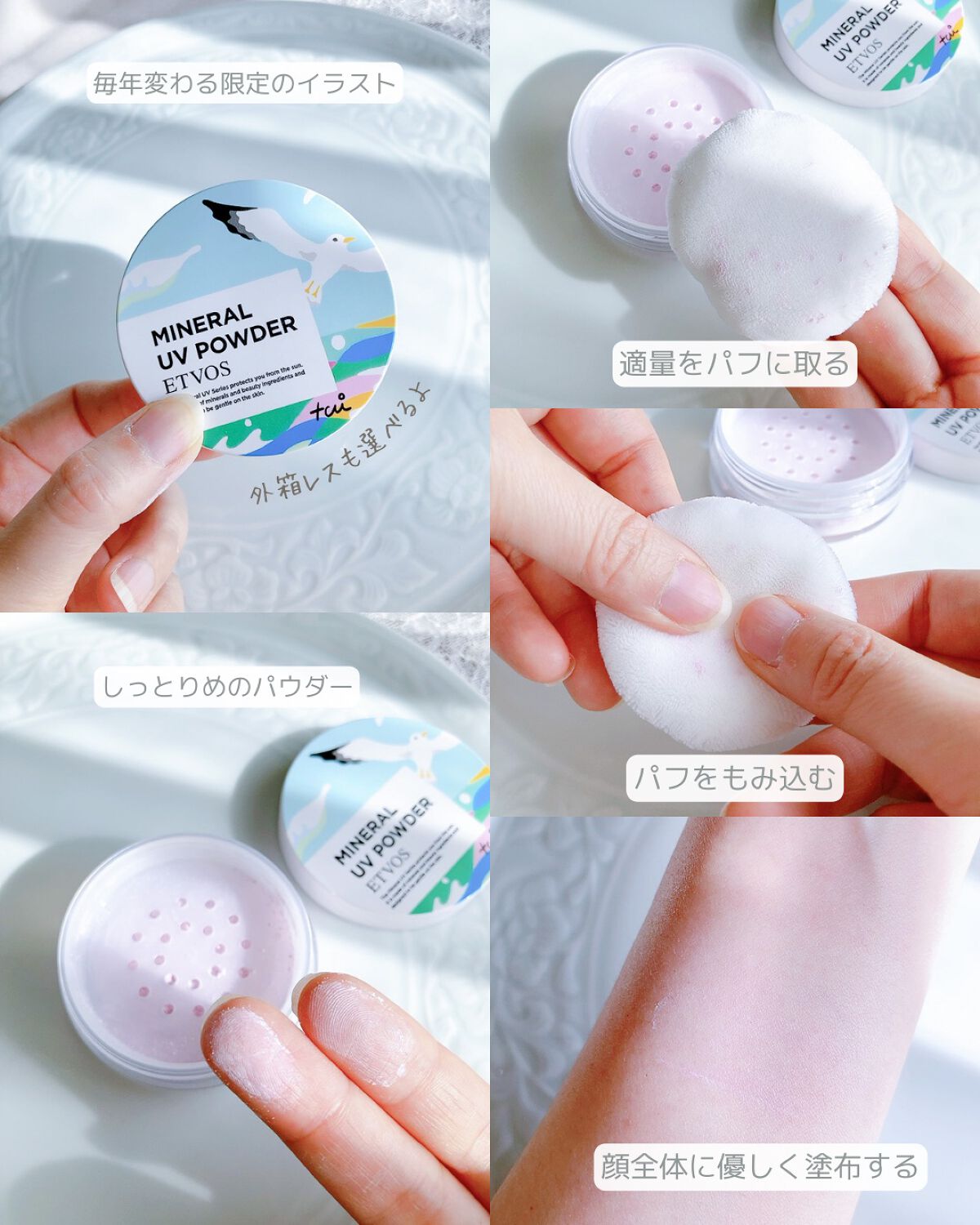 ミネラルフレッシュスキンリキッド/エトヴォス/リキッドファンデーションを使ったクチコミ(6枚目)