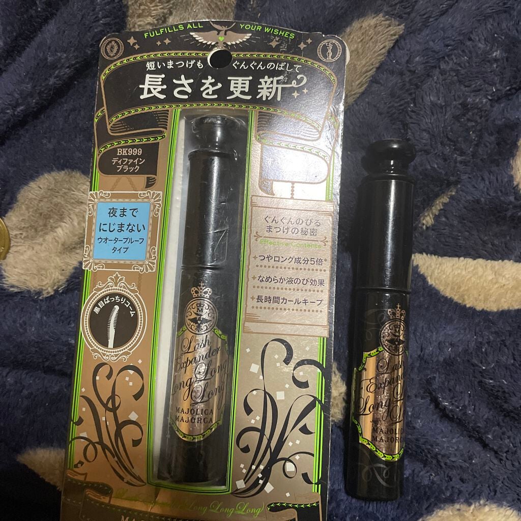 ラッシュエキスパンダー ロングロングロング/MAJOLICA MAJORCA/マスカラを使ったクチコミ(1枚目)