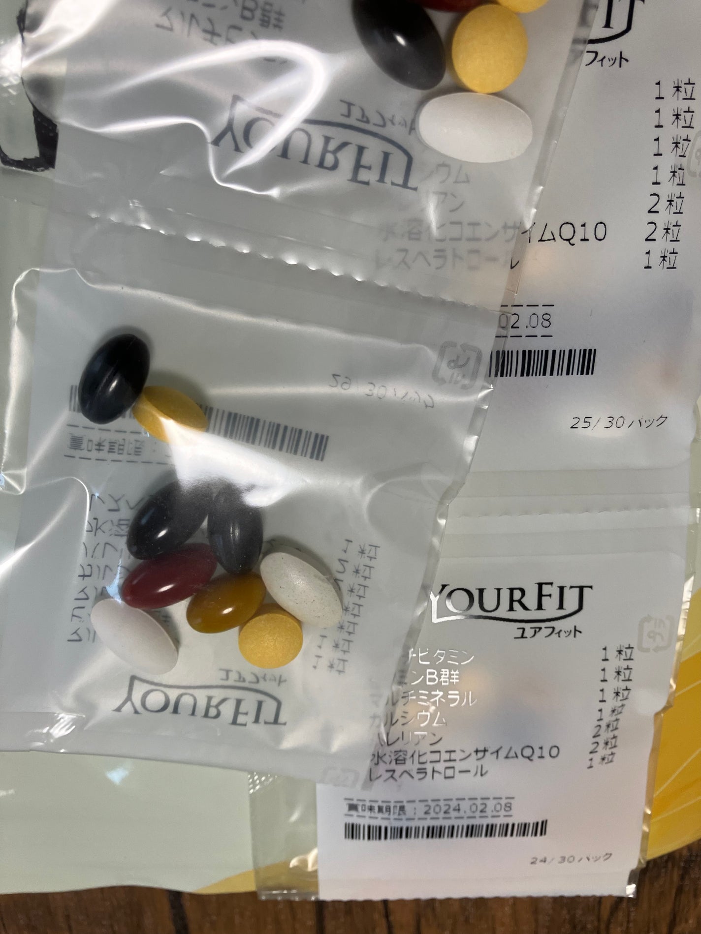 パーソナルサプリメント「YOURFIT」/日清ファルマ/健康サプリメントを使ったクチコミ(2枚目)