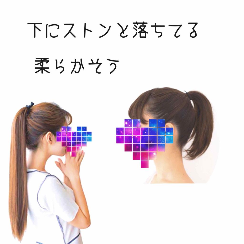 ボタニカルヘアミルク(モイスト)/BOTANIST/ヘアミルクを使ったクチコミ(2枚目)