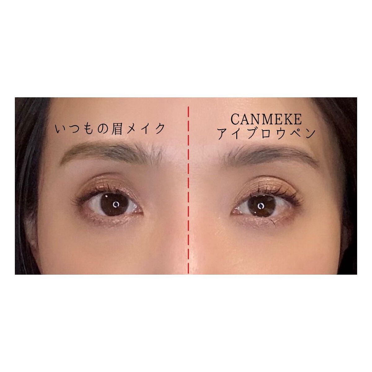 アイブロウカッペリーニスリム/キャンメイク/アイブロウペンシルを使ったクチコミ（3枚目）