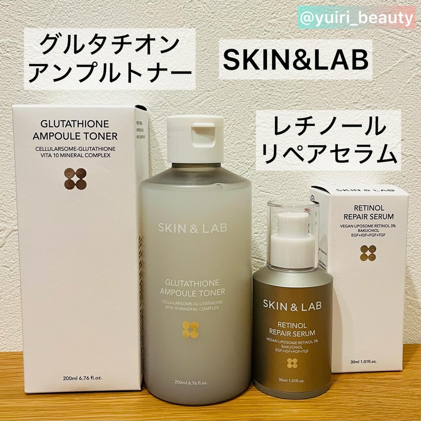 ヴィーガンリポソームレチノールセラム/SKIN&LAB/美容液を使ったクチコミ(2枚目)