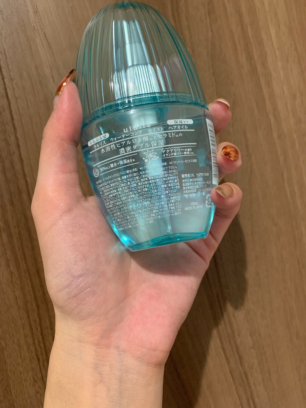 ウォーターコンク モイストヘアオイル/ululis/ヘアオイルを使ったクチコミ(2枚目)