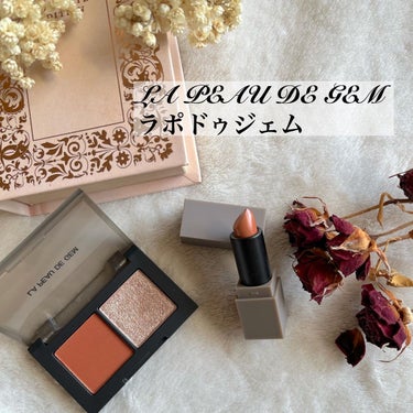 BALANCE LIP/la peau de gem./口紅を使ったクチコミ（1枚目）