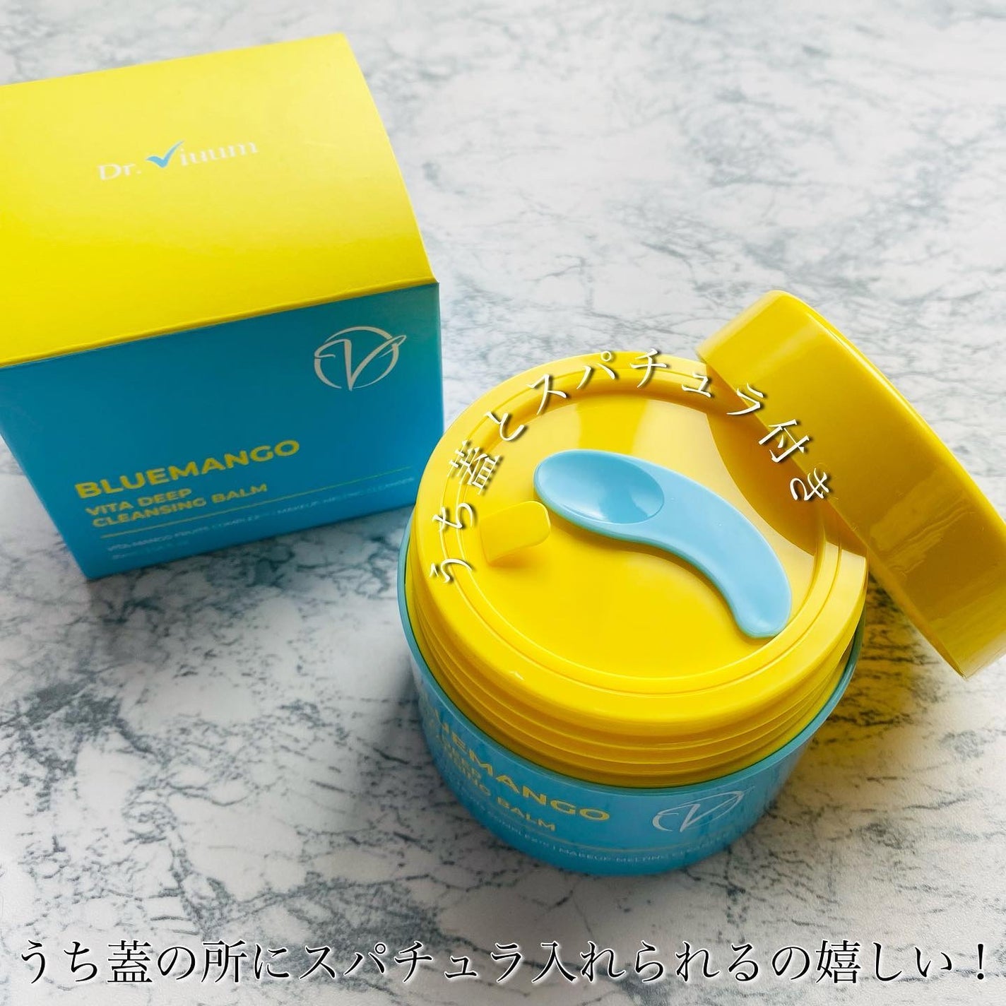 ブルーマンゴービタディープクレンジングバーム/Dr.Viuum/クレンジングバームを使ったクチコミ(2枚目)