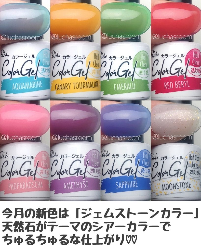 ジェルネイル(ライト対応)/セリア/ジェルネイルを使ったクチコミ(2枚目)