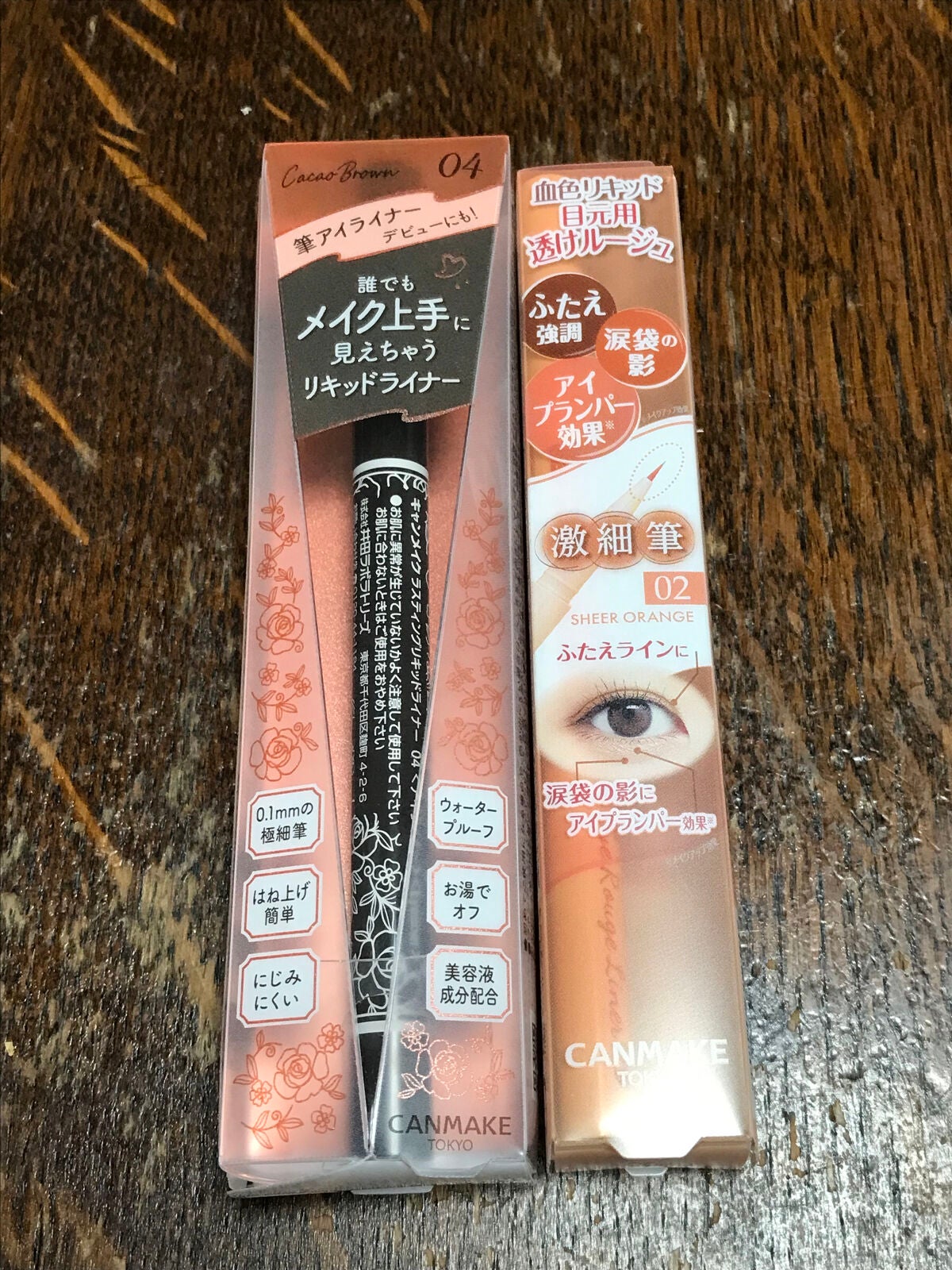 ラスティングリキッドライナー/キャンメイク/リキッドアイライナーを使ったクチコミ(3枚目)