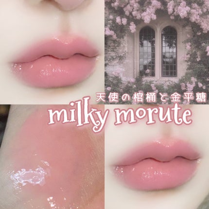 フィー リップアンドチーク グローイジェリーポット/fwee/リップグロスを使ったクチコミ(1枚目)