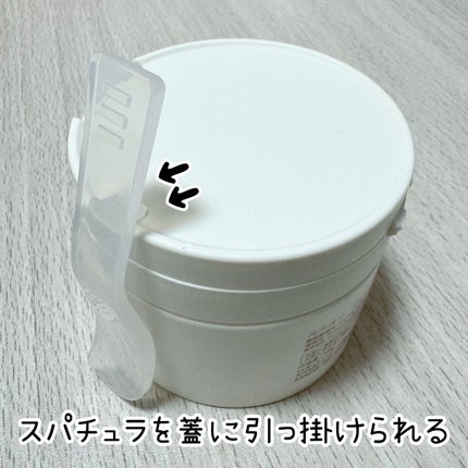 ルルルンクレンジング トーニングバーム HYDRATE WHITE/ルルルン/クレンジングバームを使ったクチコミ(3枚目)