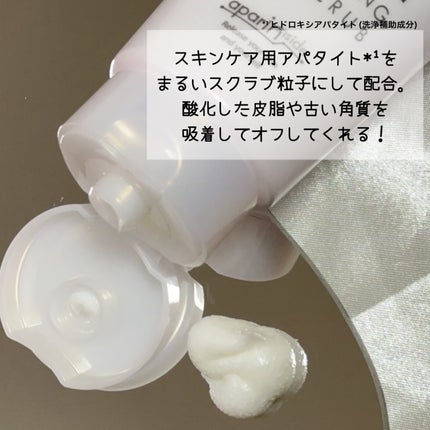 フェイススクラブ /HAP+R/スクラブ・ゴマージュを使ったクチコミ(2枚目)