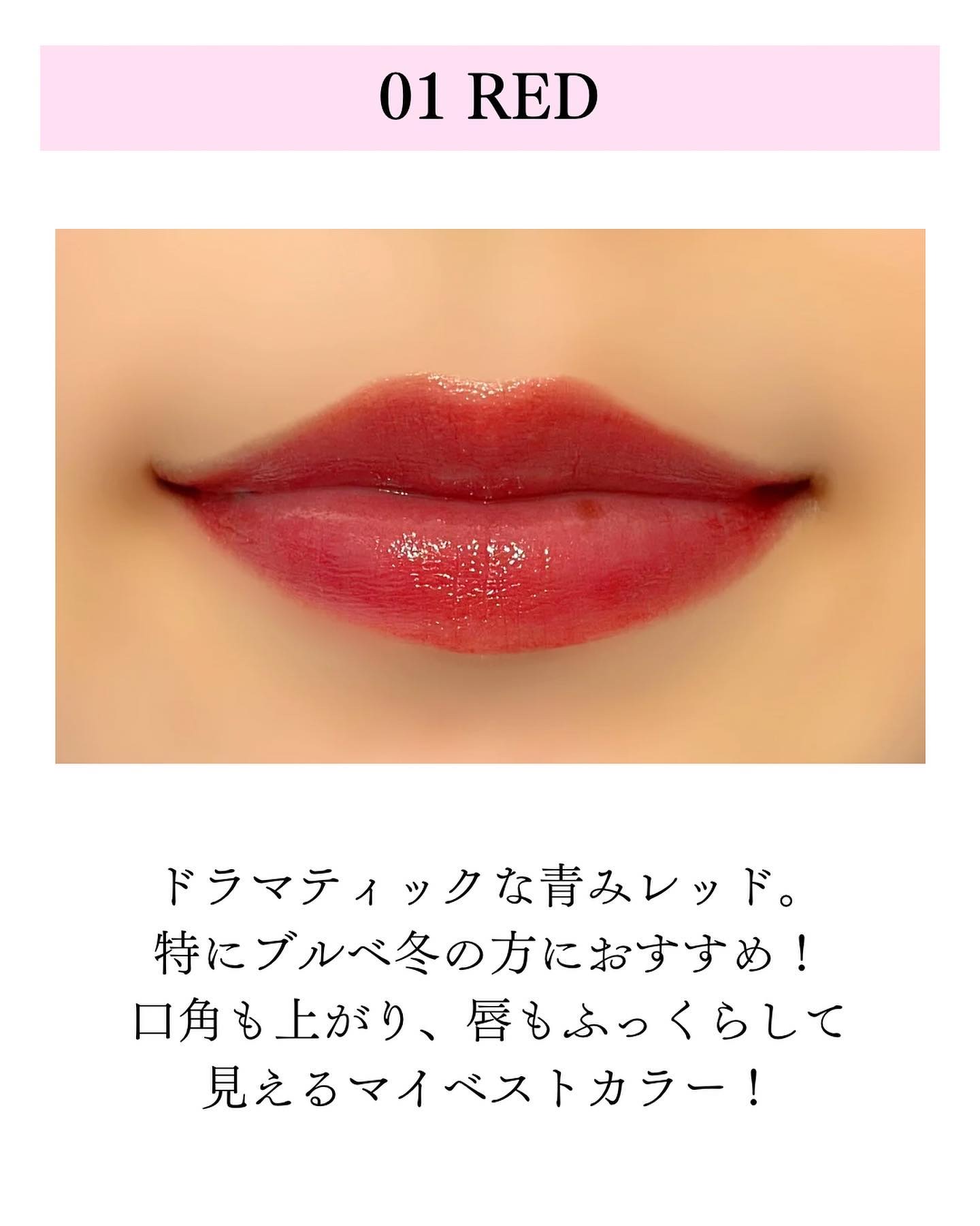 ルージュ クラジュール/Elégance/口紅を使ったクチコミ（3枚目）