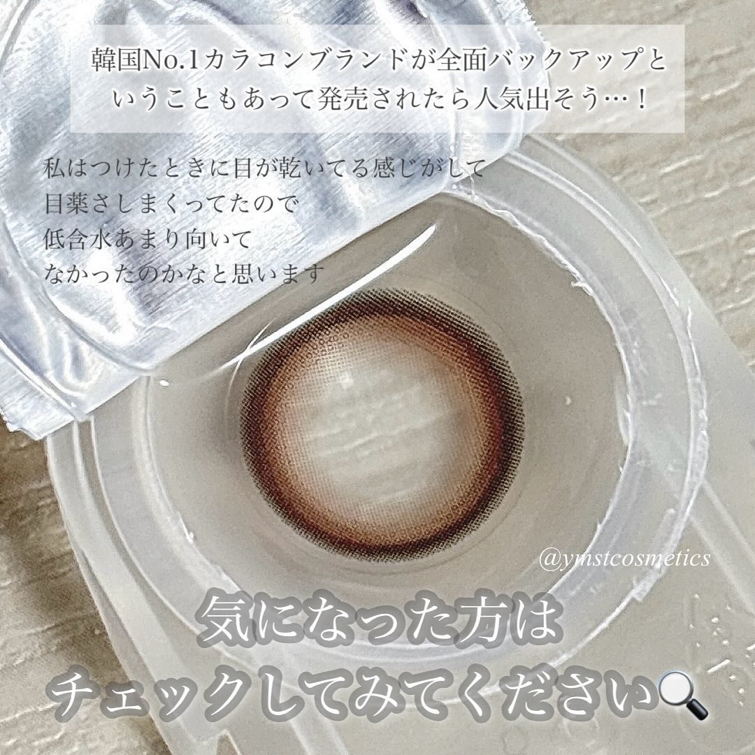 chiffon/meilly/ワンデー(1DAY)カラコンを使ったクチコミ(6枚目)