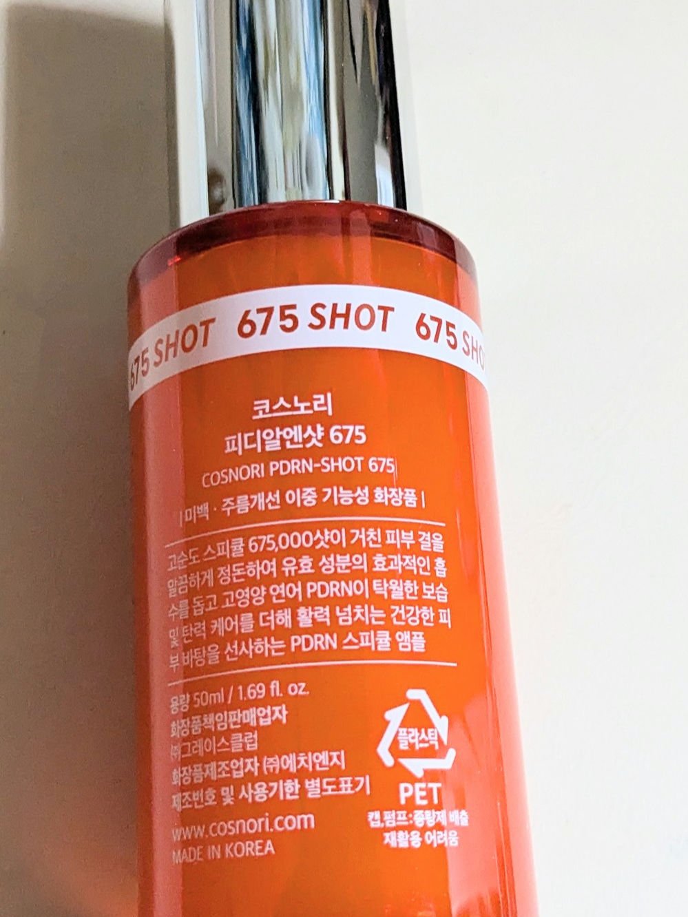 PDRNショット675/COSNORI/美容液を使ったクチコミ（3枚目）