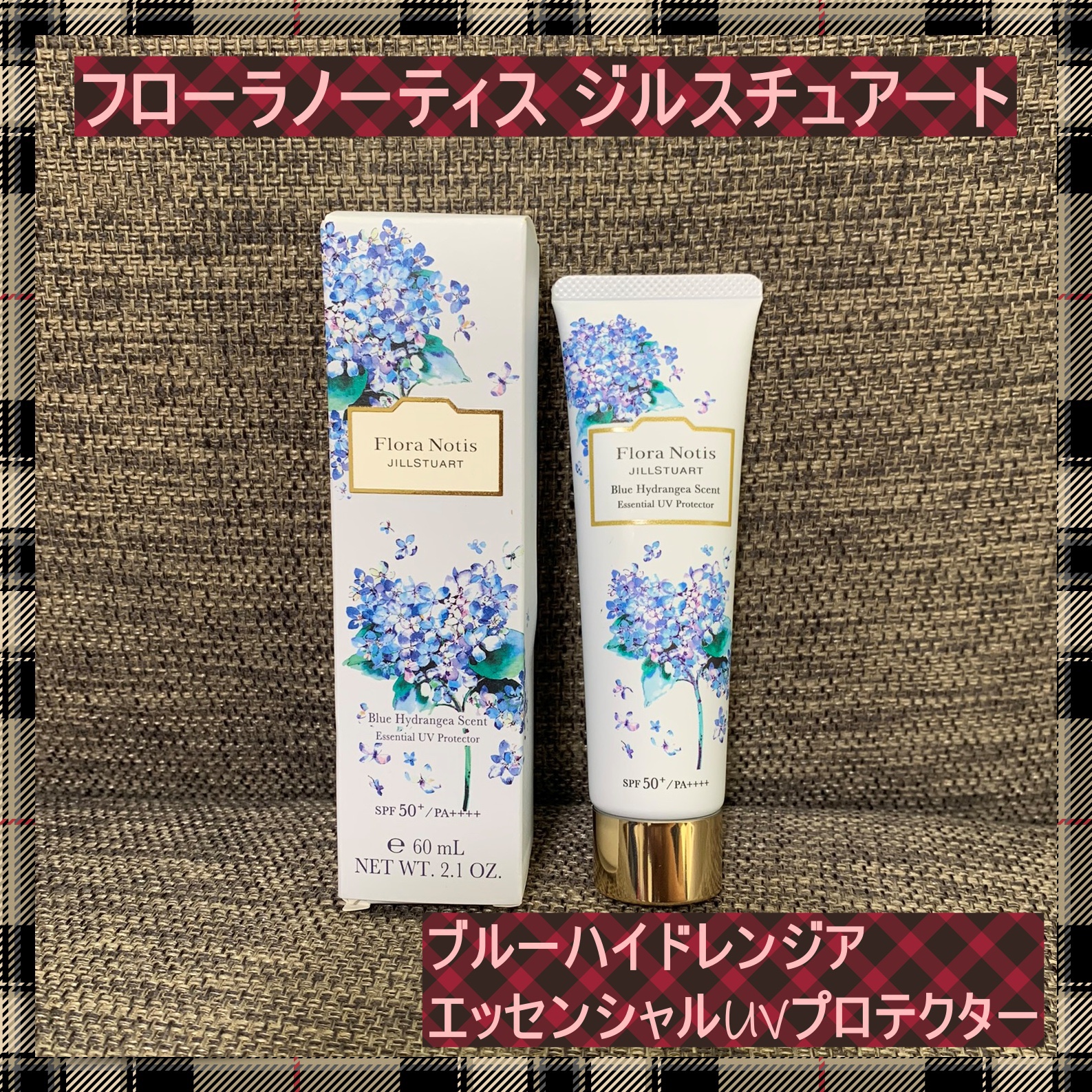 ブルーハイドレンジア エッセンシャルUVプロテクター/Flora Notis JILL STUART/日焼け止めミルクを使ったクチコミ（1枚目）