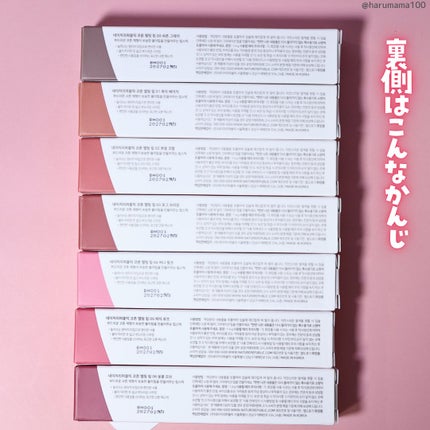 コットンメルティングリップ/ネイチャーリパブリック/口紅を使ったクチコミ(8枚目)