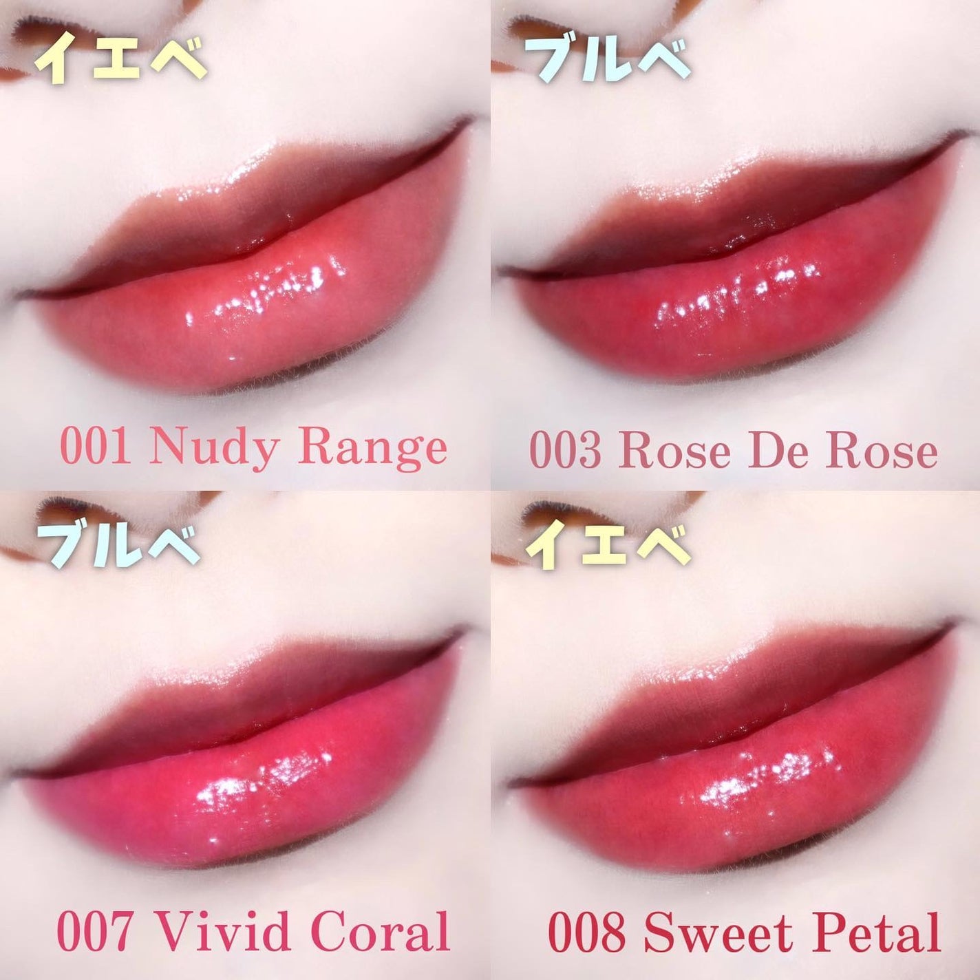 ビルダブルデューイフィットティント/ArteSinsa/リップティントを使ったクチコミ(7枚目)