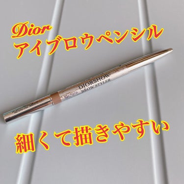 ディオールショウ ブロウ スタイラー 001 ユニバーサル ブラウン/Dior/アイブロウペンシルを使ったクチコミ（1枚目）