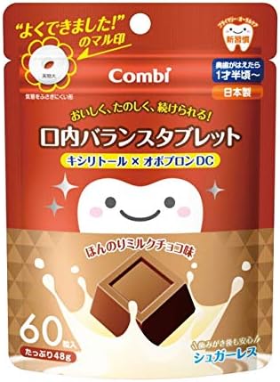 テテオ 口内バランスタブレット ほんのりミルクチョコ味