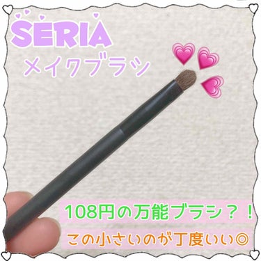 ☆.。.:*・°☆.。.:*・°☆.。.:*・°☆.。.:*・°☆*:..
Seria メイクブラシ ¥108
☆.。.:*・°☆.。.:*・°☆.。.:*・°☆.。.:*・°☆*:..

正式なメイク