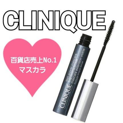ラッシュ パワー マスカラ ロングウェアリング フォーミュラ/CLINIQUE/マスカラを使ったクチコミ(1枚目)