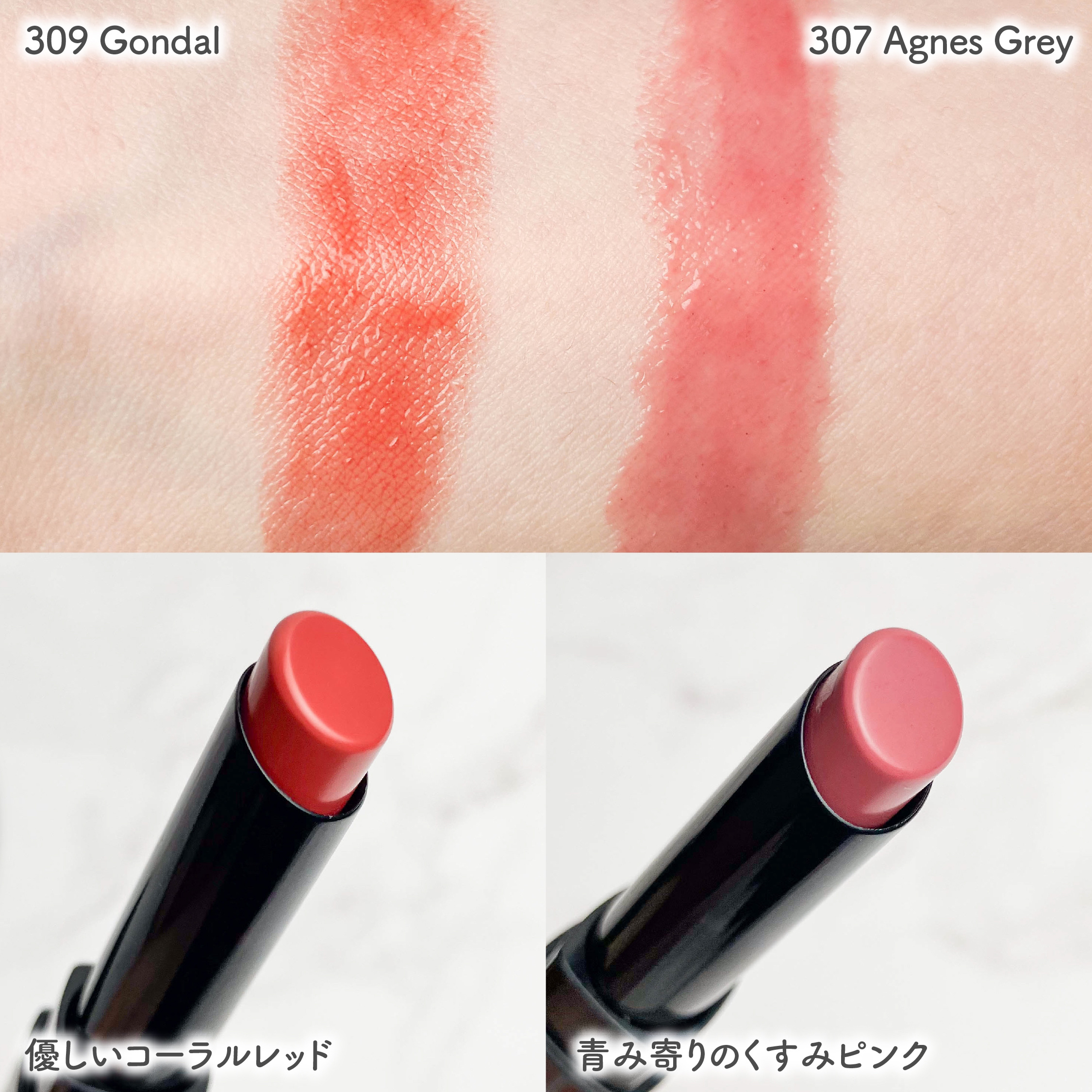 メルティンググロウリップバーム/Dinto/リップバームを使ったクチコミ（3枚目）