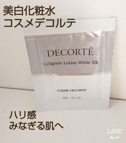 セルジェニー ローション ホワイト ER/DECORTÉ/化粧水を使ったクチコミ(1枚目)