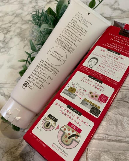 を使ったクチコミ(3枚目)