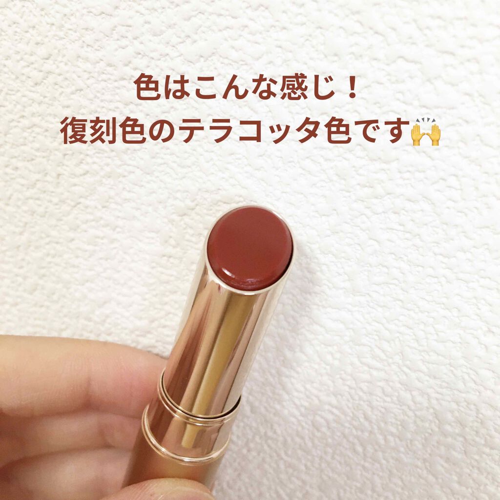 オペラ リップティント N/OPERA/リップティントを使ったクチコミ（2枚目）