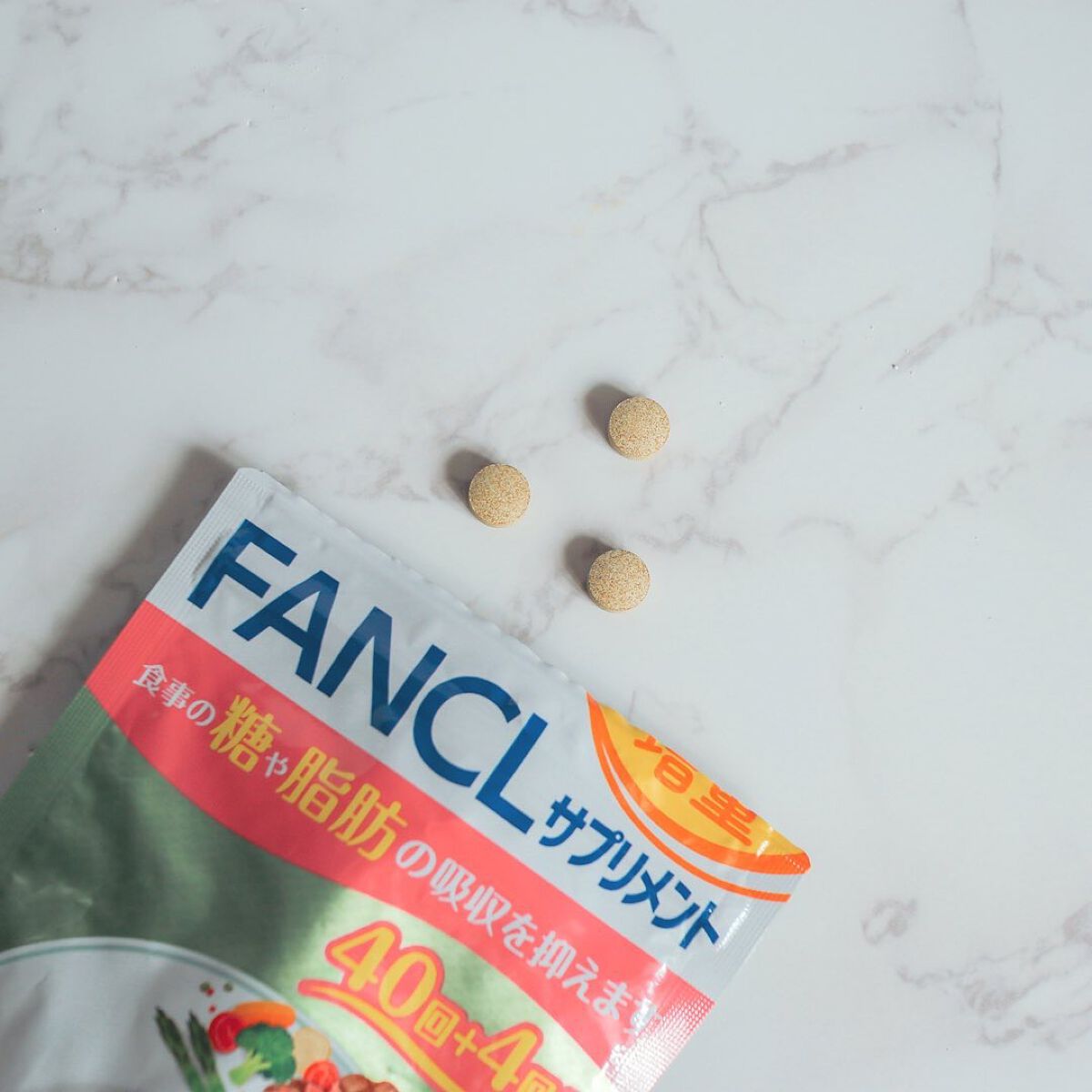 カロリミット/ファンケル/ボディサプリメントを使ったクチコミ(3枚目)