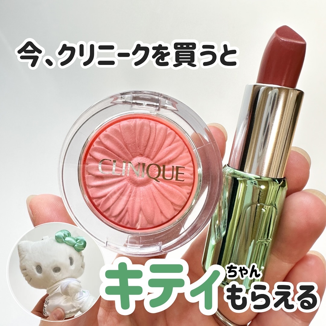 クリニーク ポップ リップ/CLINIQUE/口紅を使ったクチコミ（1枚目）