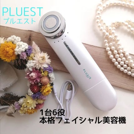 マルチフェイシャルスパ/PLUEST/美顔器・マッサージを使ったクチコミ(1枚目)