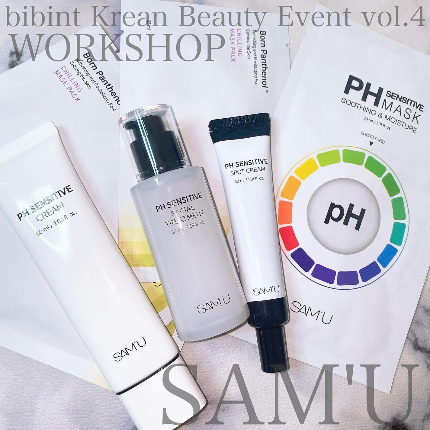 サミュ PHセンシティブクリーム/SAM'U/フェイスクリームを使ったクチコミ(1枚目)