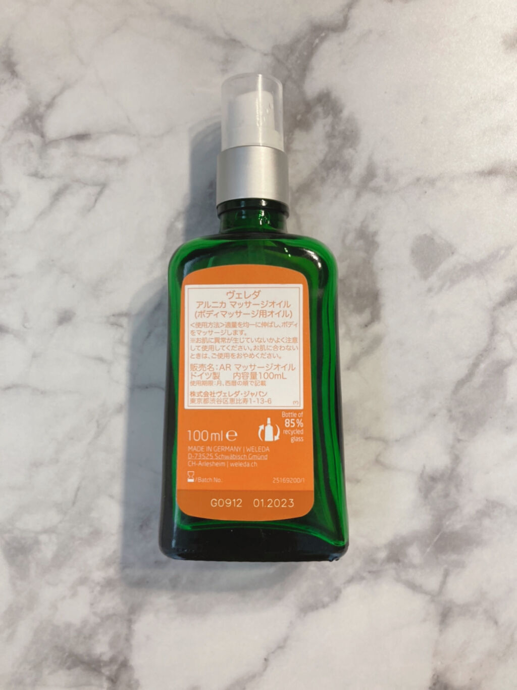 アルニカ マッサージオイル /WELEDA/ボディオイルを使ったクチコミ（2枚目）