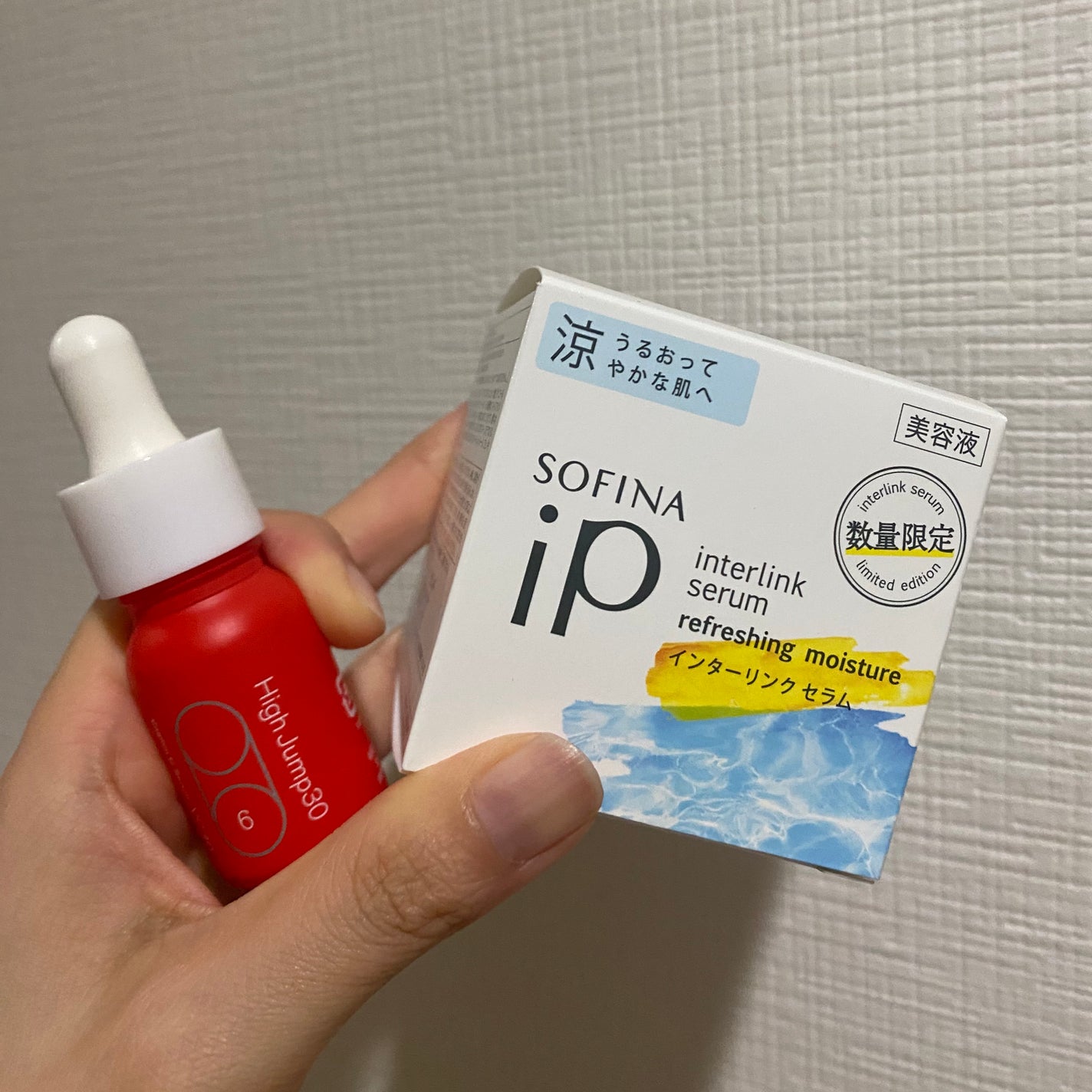 インターリンク セラム うるおって弾むようなハリ肌へ/SOFINA iP/美容液を使ったクチコミ(1枚目)