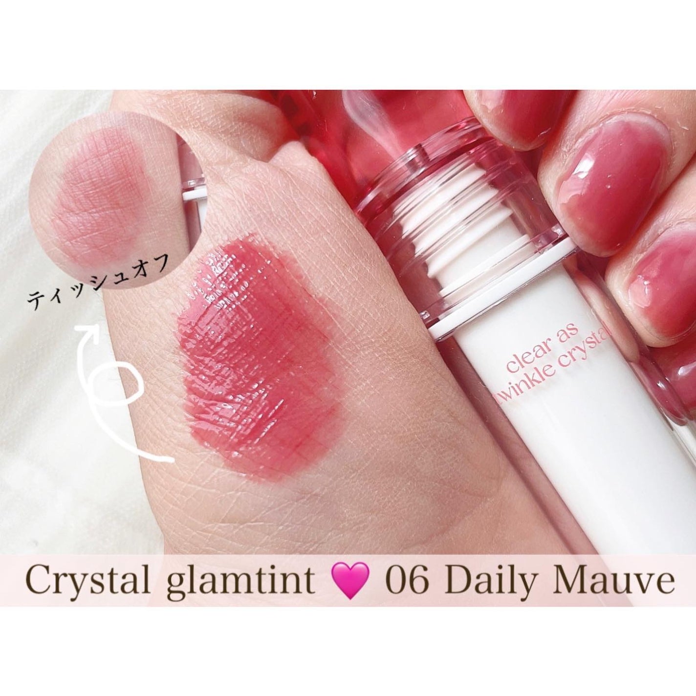 デューイ ブラー ティント/CLIO/リップティントを使ったクチコミ(3枚目)