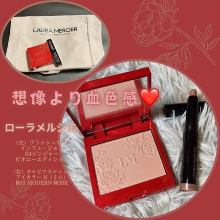 ブラッシュ カラー インフュージョン 04 ジンジャー(ピオニー エディション)/ローラ メルシエ/パウダーチークの画像