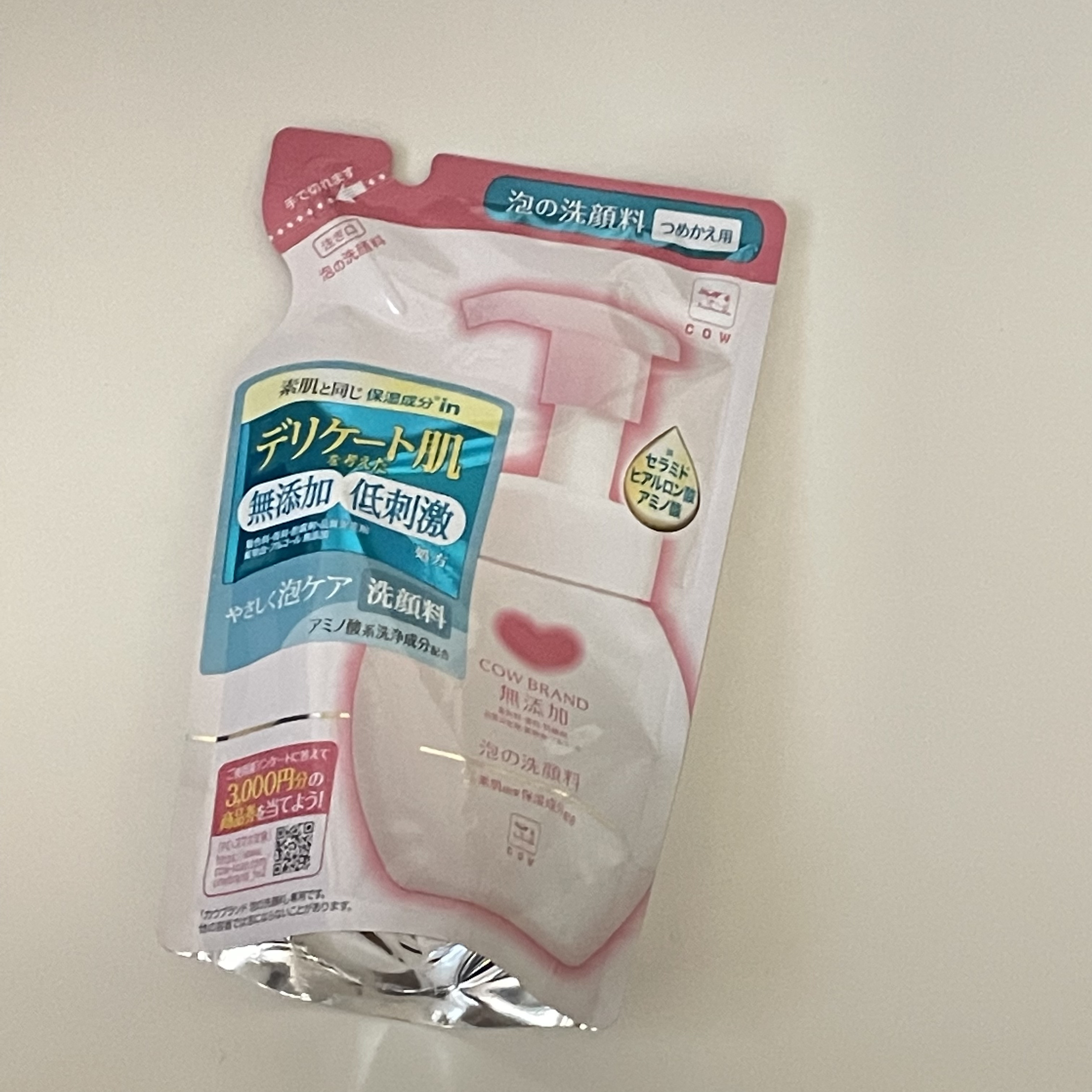 泡の洗顔料/カウブランド無添加/泡洗顔を使ったクチコミ（1枚目）