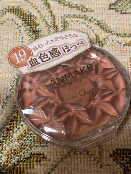 クリームチーク 10 スウィートオレンジ/キャンメイク/ジェル・クリームチークの画像