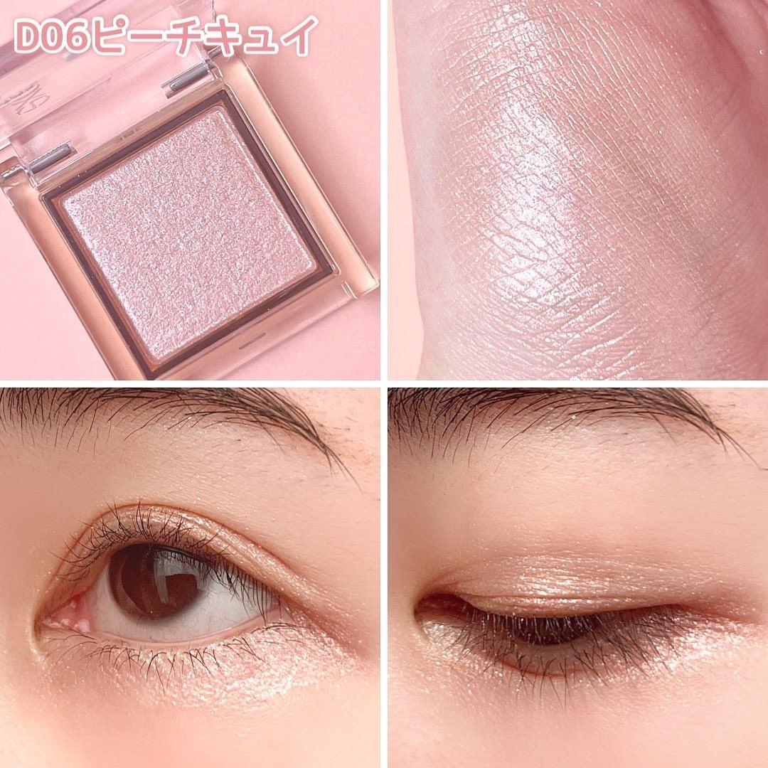 アイプランナー/excel/単色アイシャドウを使ったクチコミ(6枚目)