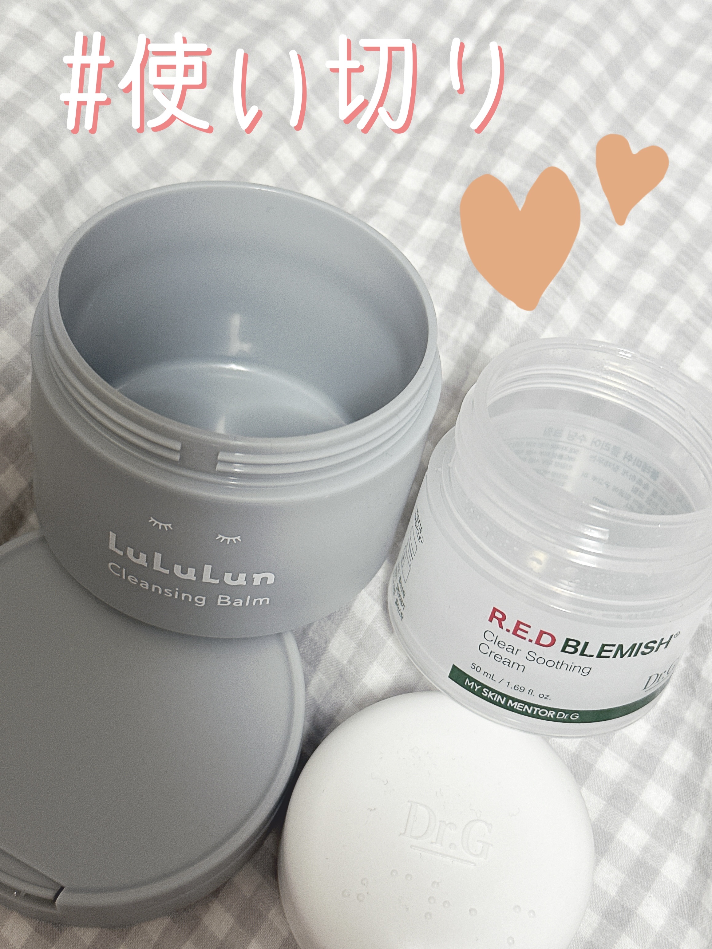 レッドブレミッシュ クリアスージングクリーム/Dr.G/フェイスクリームを使ったクチコミ（1枚目）