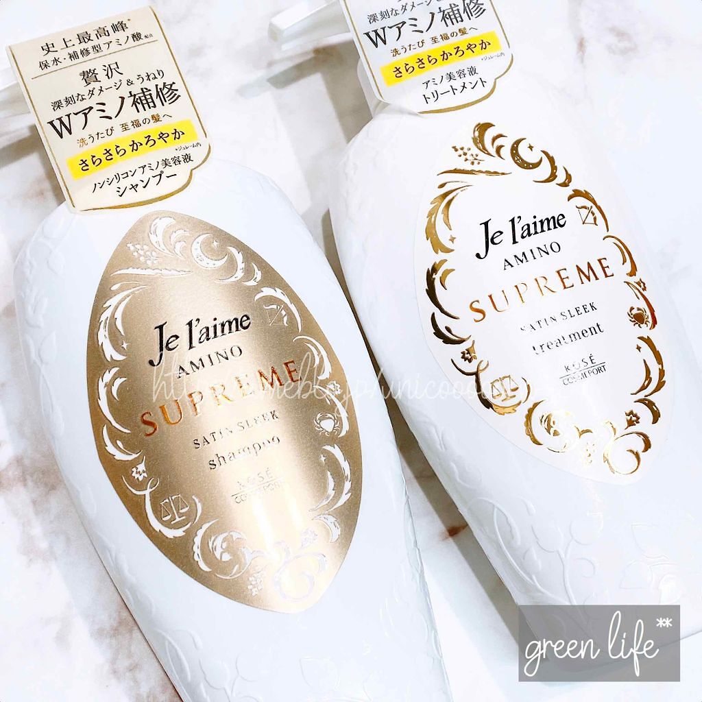 アミノ シュープリーム シャンプー/トリートメント(サテンスリーク)/Je l'aime/市販シャンプーを使ったクチコミ(1枚目)