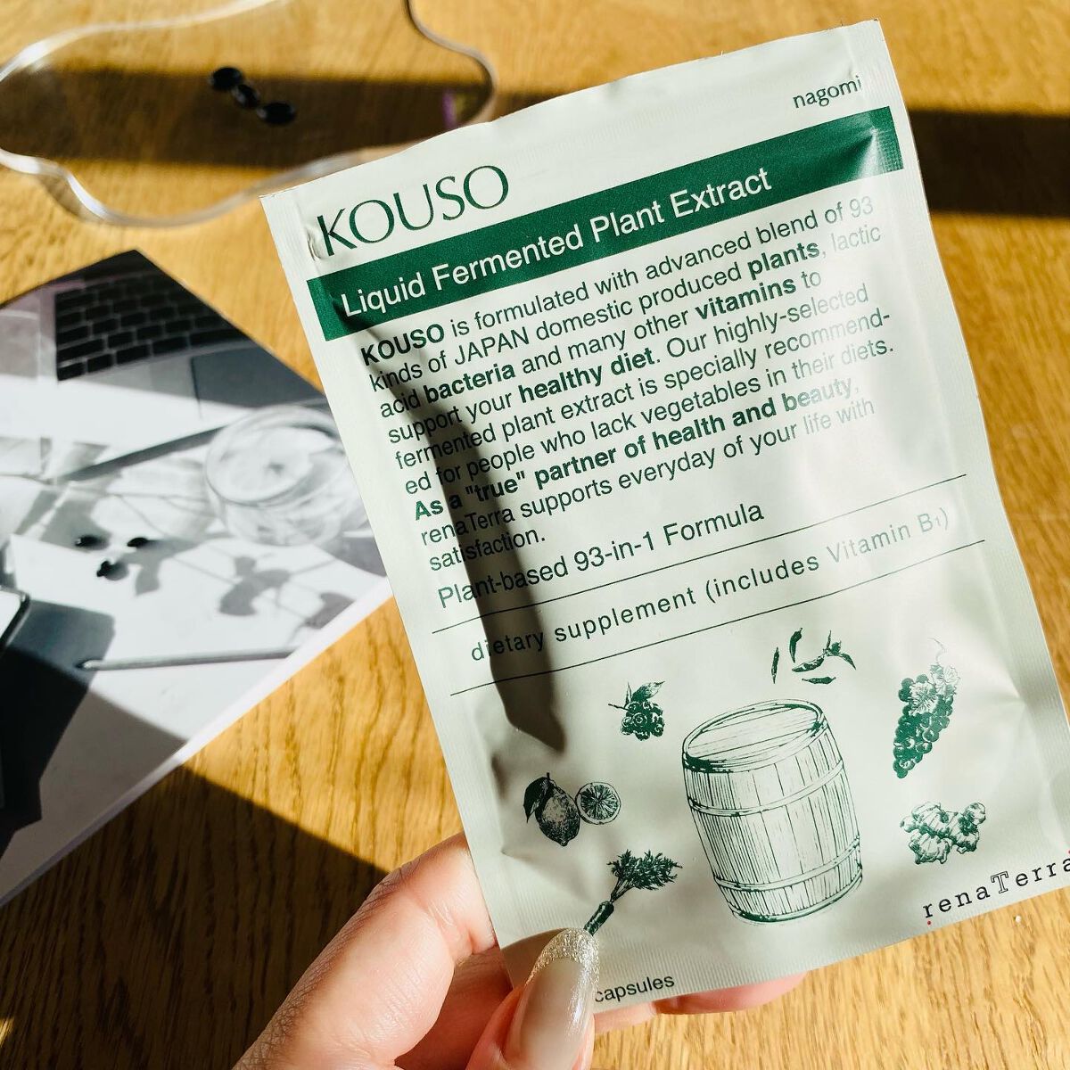 nagomi KOUSO 30粒/renaTerra/健康サプリメントを使ったクチコミ(1枚目)
