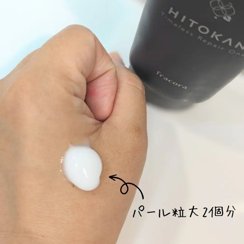 HITOKAN タイムレスリペアワンGR/fracora/オールインワン化粧品を使ったクチコミ(3枚目)