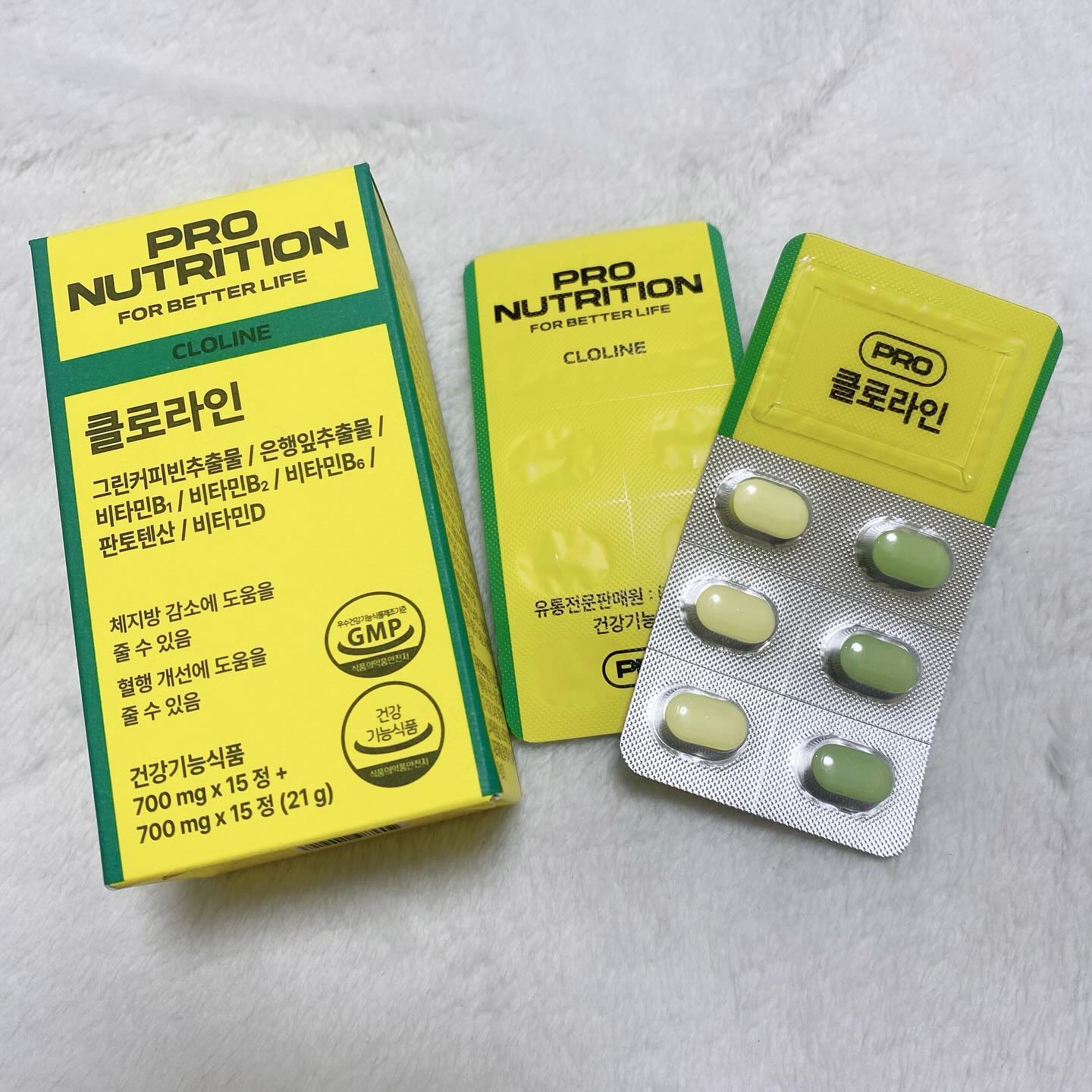 CLOLINE/PRO NUTRITION/ボディサプリメントを使ったクチコミ（1枚目）