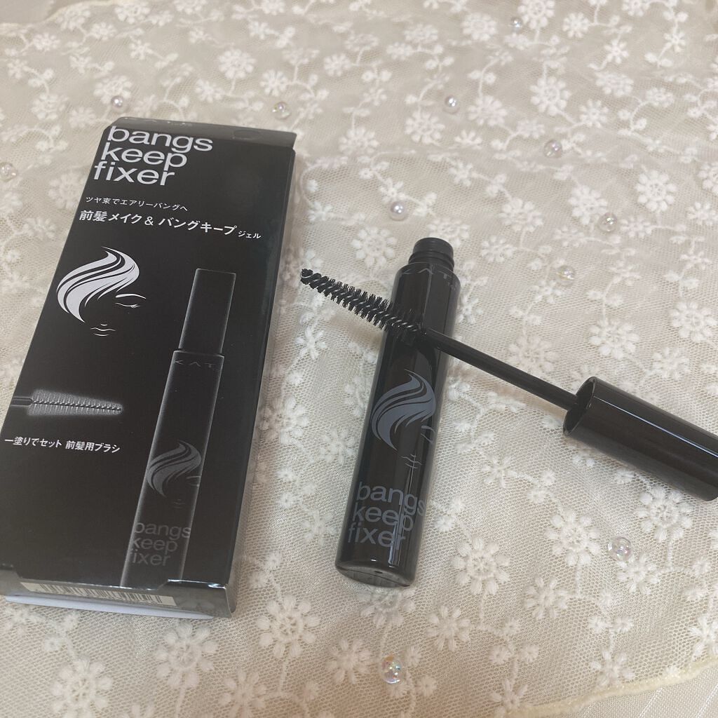 バングスキープフィクサー/KATE/ヘアジェルを使ったクチコミ（1枚目）
