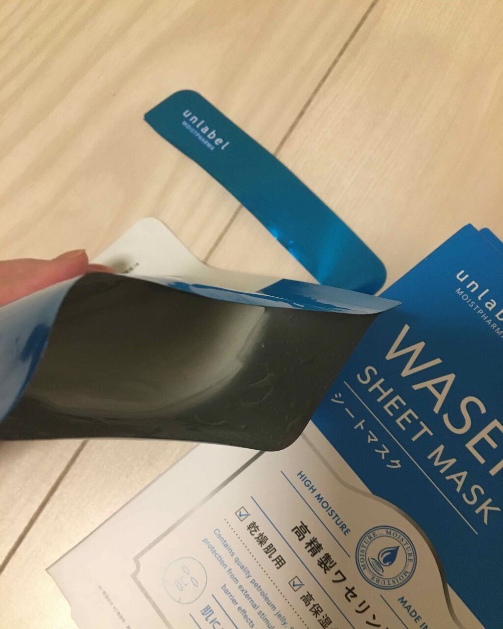 モイストファーマ シートマスク 3枚/unlabel/シートマスク・パックを使ったクチコミ（2枚目）